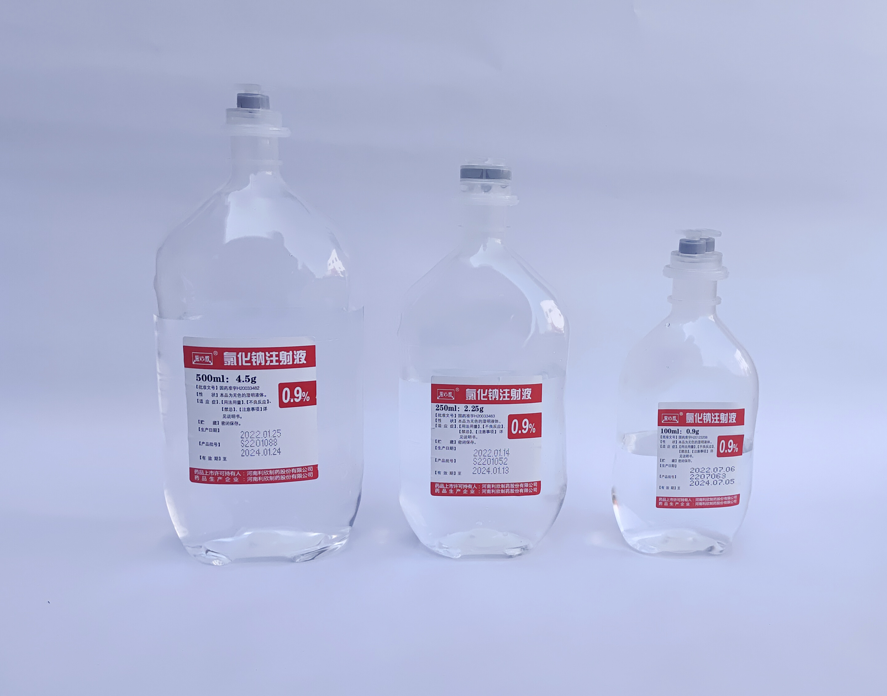 0.9%氯化鈉注射液.jpg